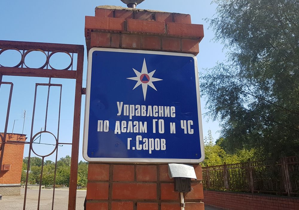 Ищут коллегу Спасателям требуется выносливый водитель