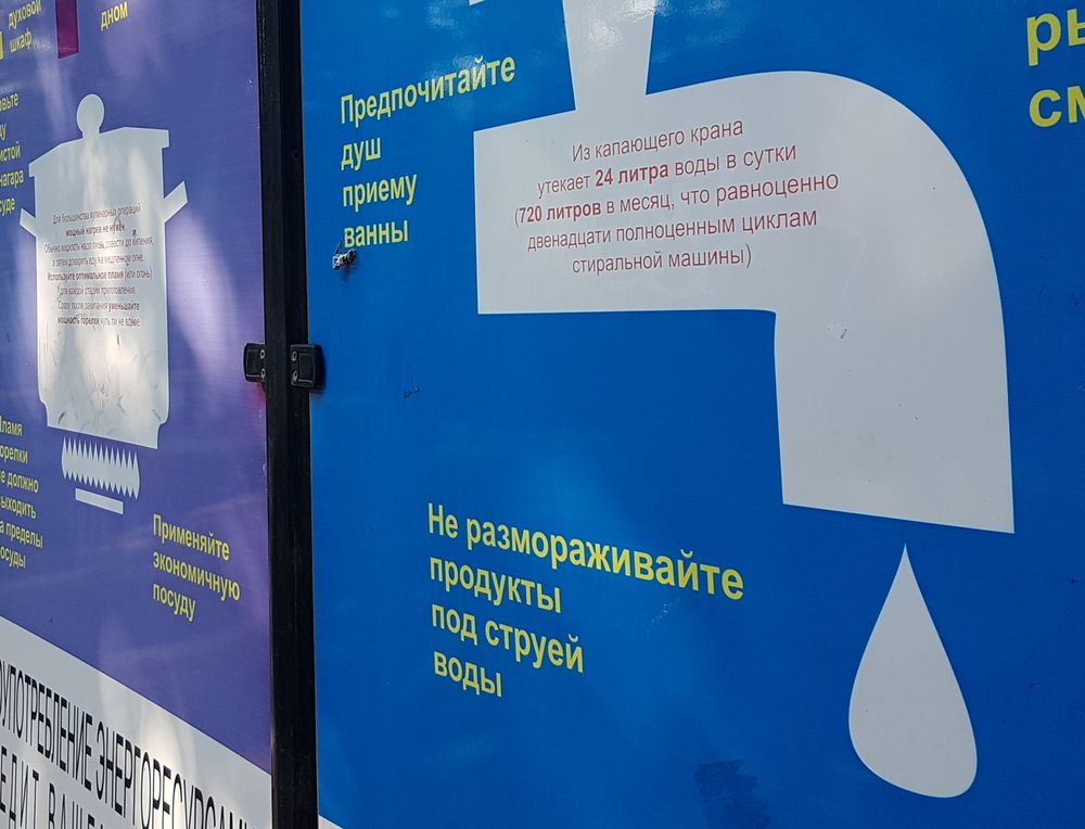 Тепло из-под крана Власти отчитались о готовности новых систем