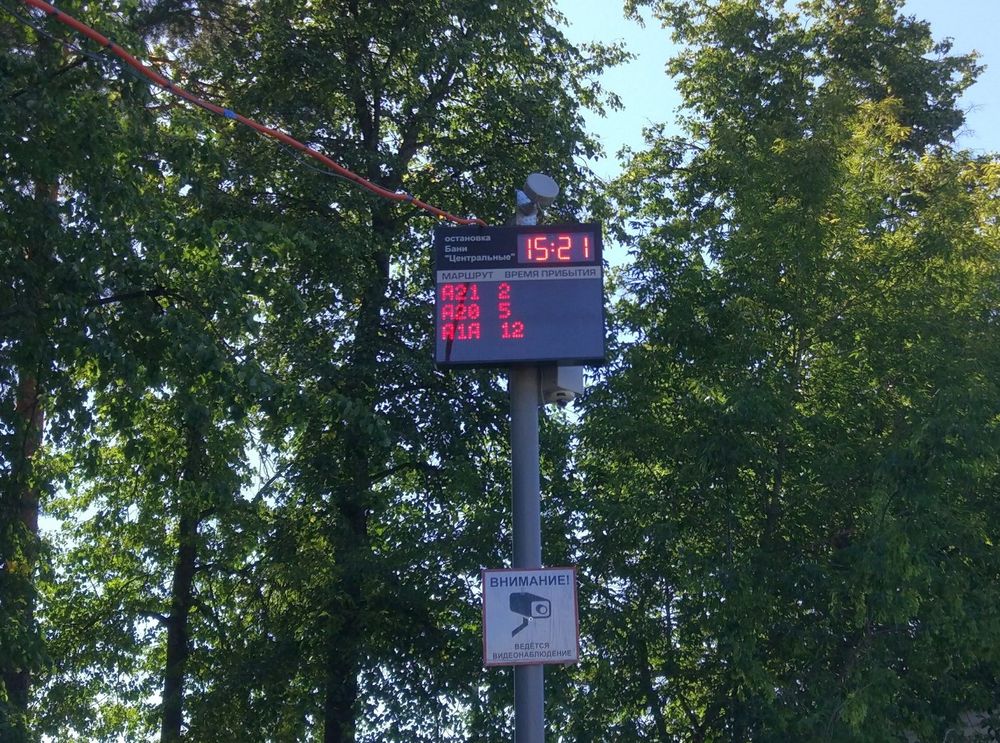 Фазовый поворот Саров может получить умные светофоры