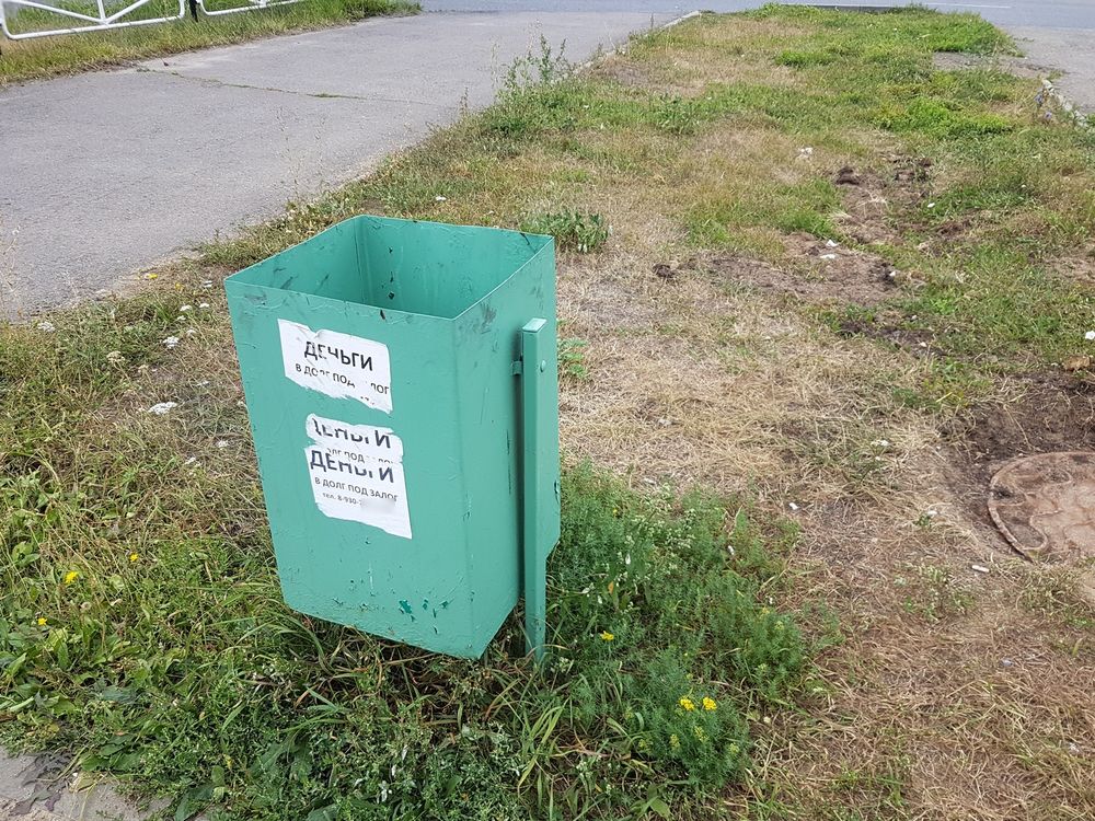 Плюс к бюджету Казна выручила половину от запланированного