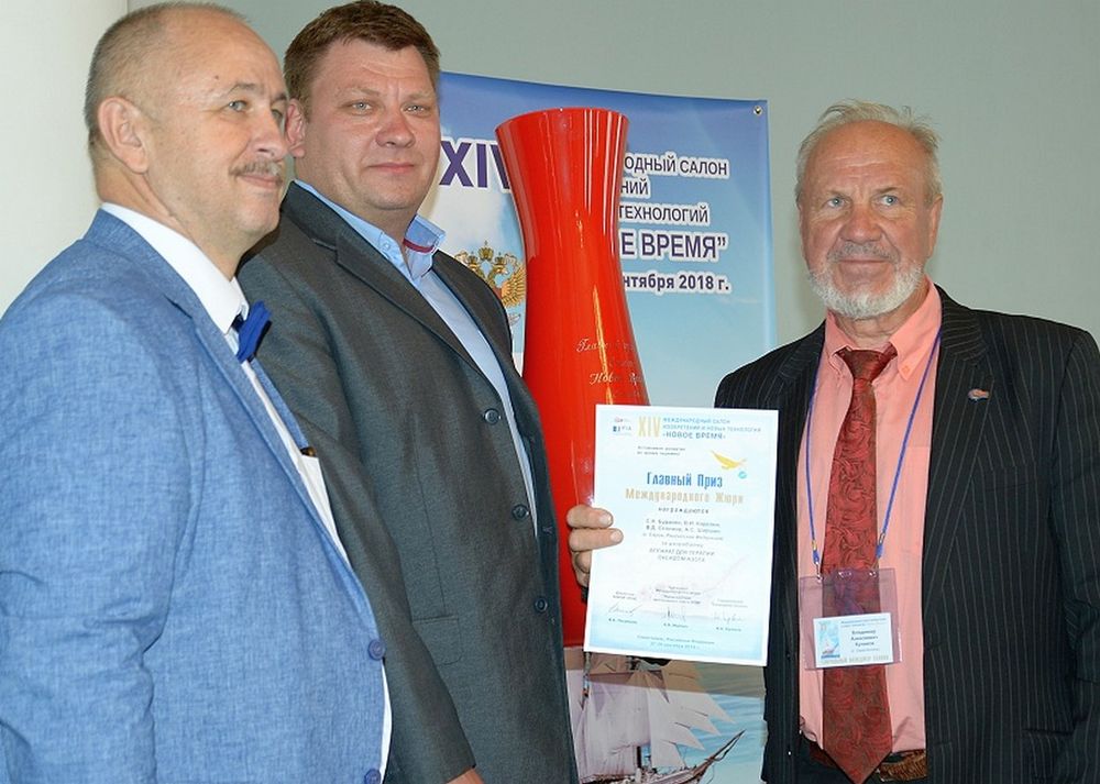11 медалей Внииэфовцы увезли главный приз XIV Международного салона инноваций