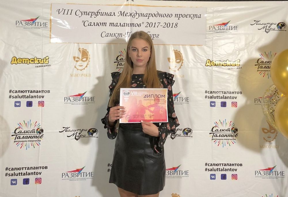 Баллада в красках Певица из "атомных песен" выступила на суперфинале в Питере