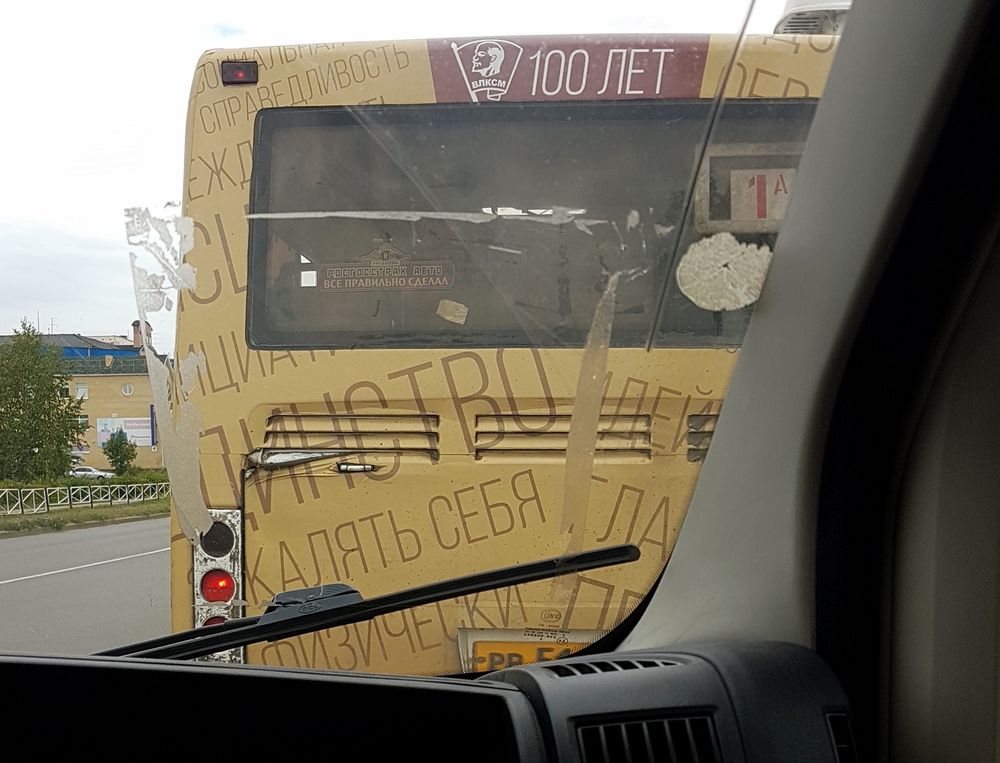 Дали сдачи Билет на автобус может подорожать в полтора раза