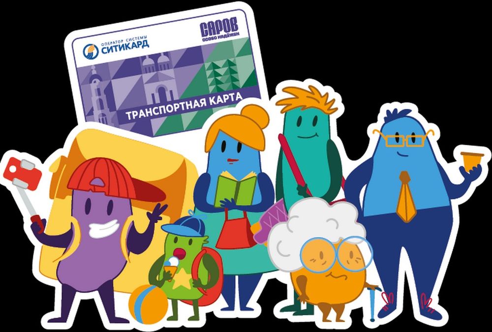 Жёлтые валидаторы Анонсирована оплата проезда транспортными карточками