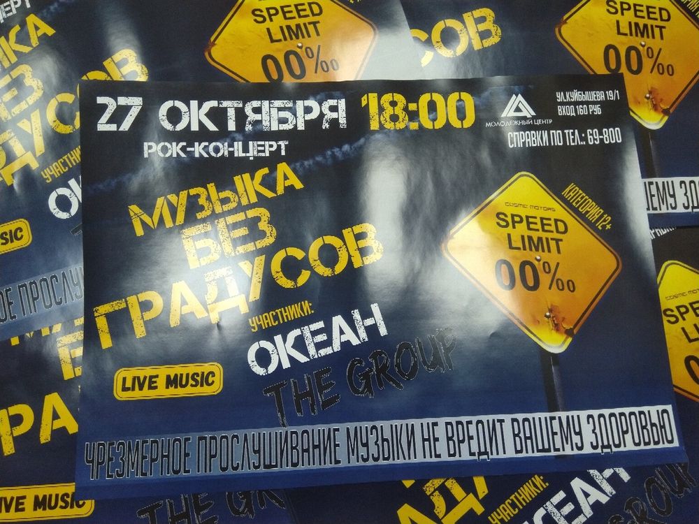 ��� � ������������ "�����" � "The Group" ������������ ������� ���������