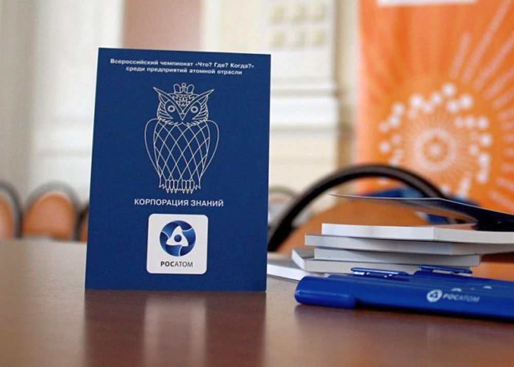 Синхронная сеть Две команды знатоков ЧГК попали во всероссийский финал