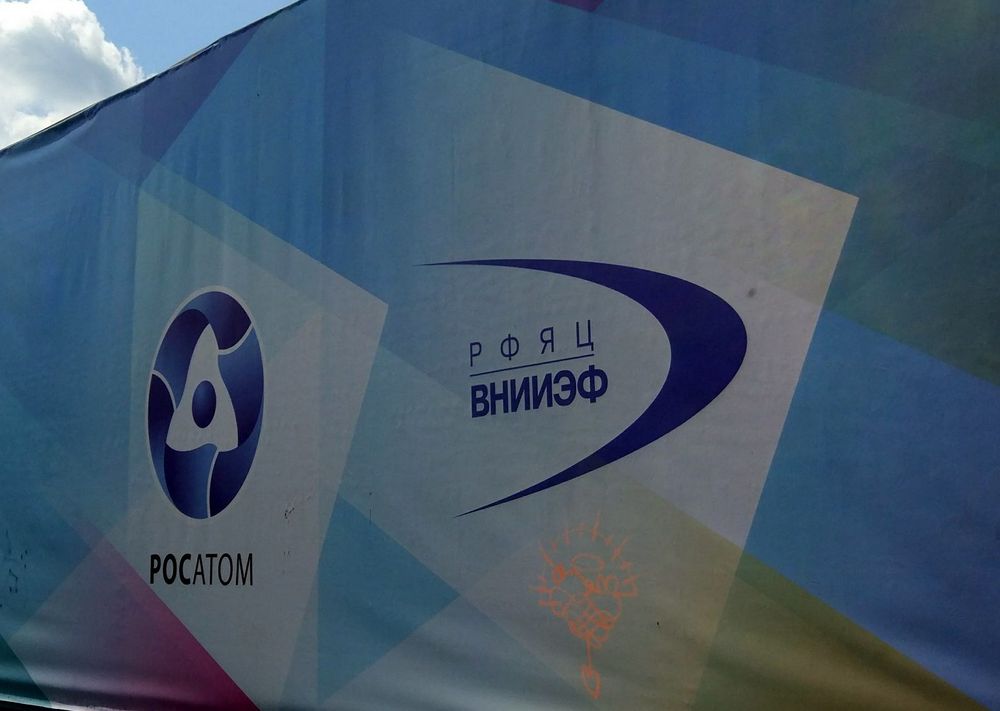 Лучшие изобретатели Пять саровских наработок покажут на Архимеде-2019