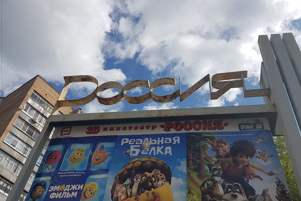 Новогодний мультиплекс Кинотеатру «Россия» добавят второй зал