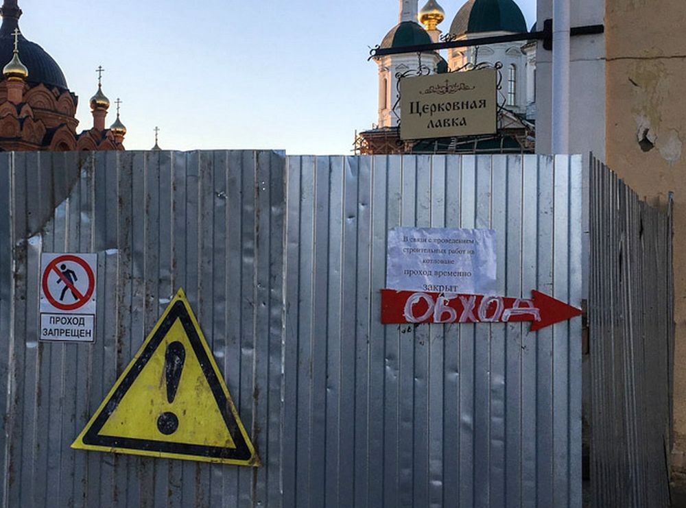 Восточный вход перекрыт