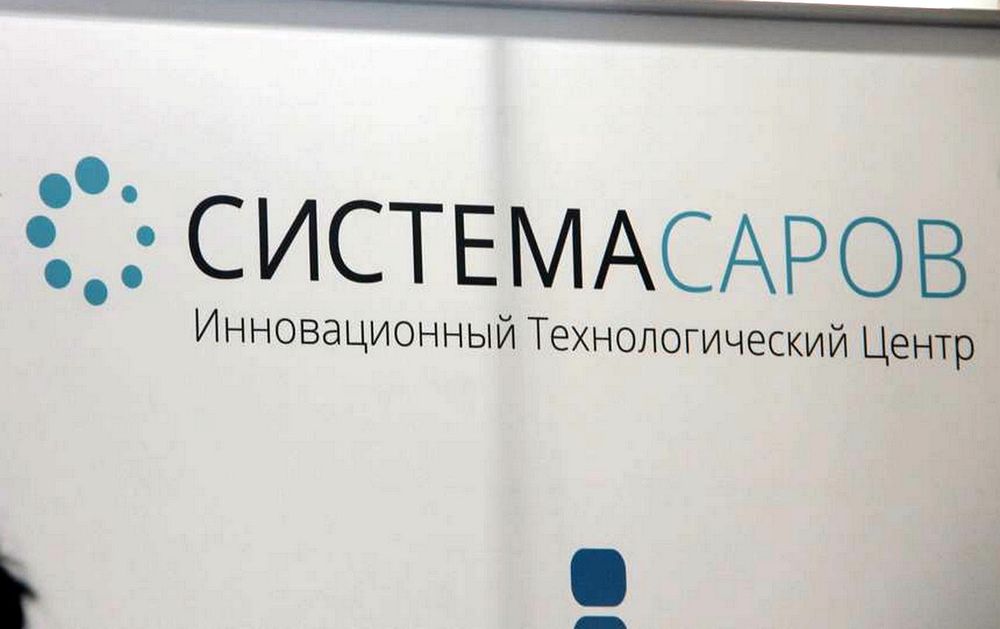 Зарплата инноваторам Сорок специалистов ждали денег за два месяца