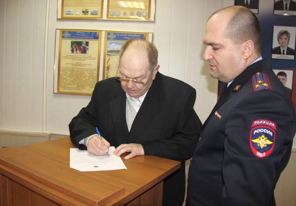 Долгожданный документ