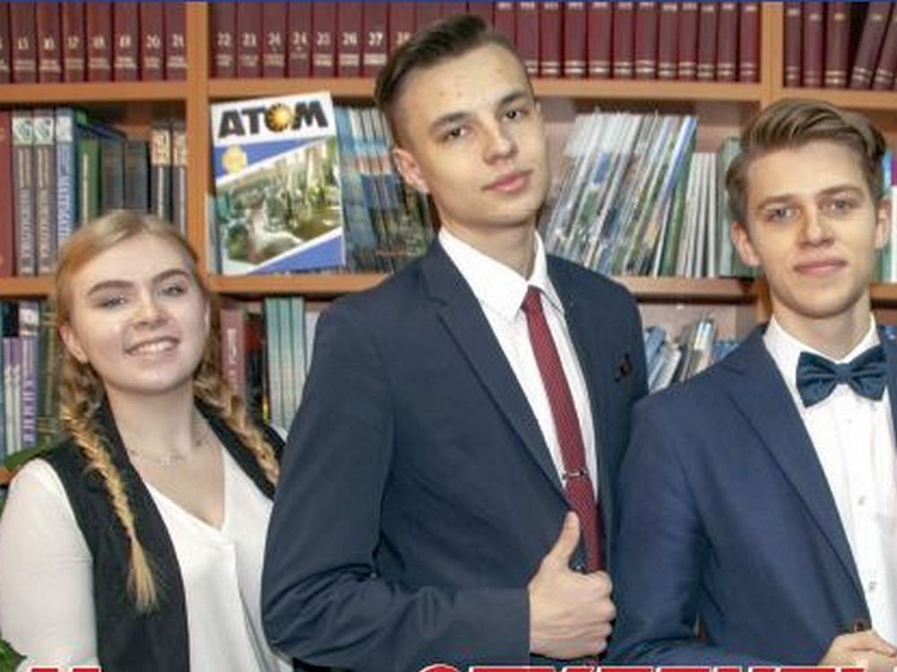 День открытий