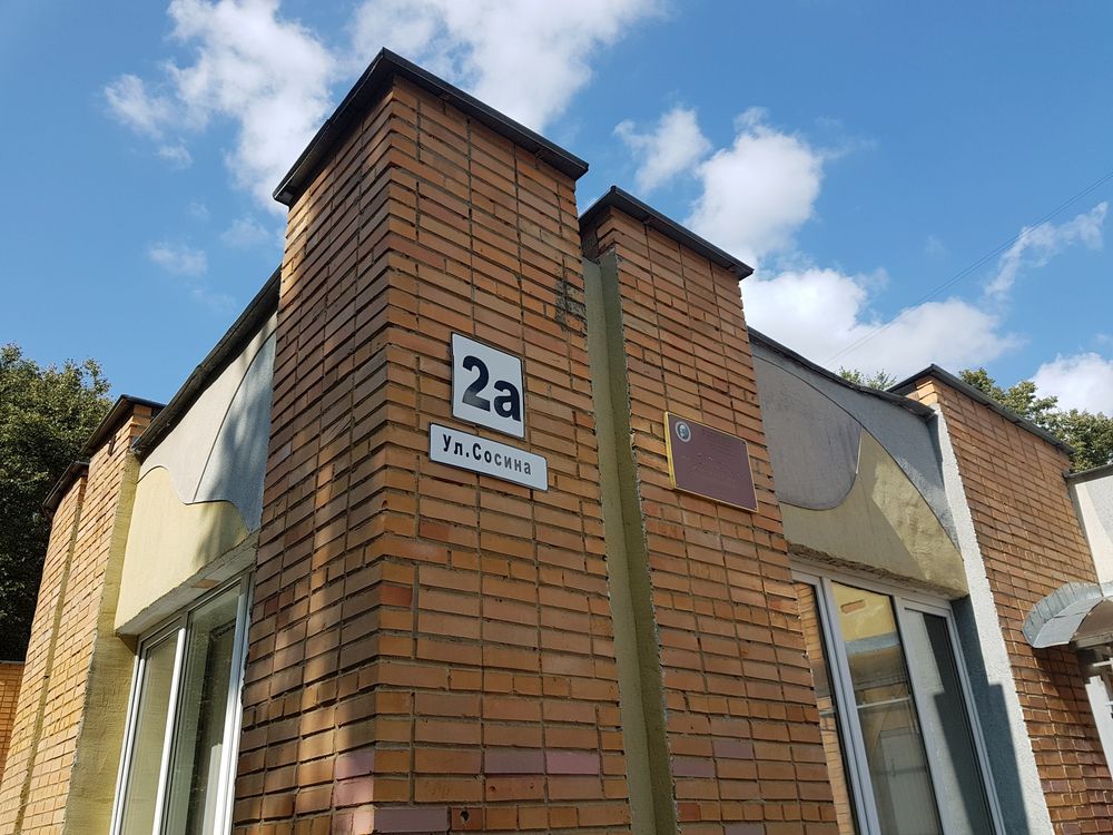 ������� ���� - � ������� 