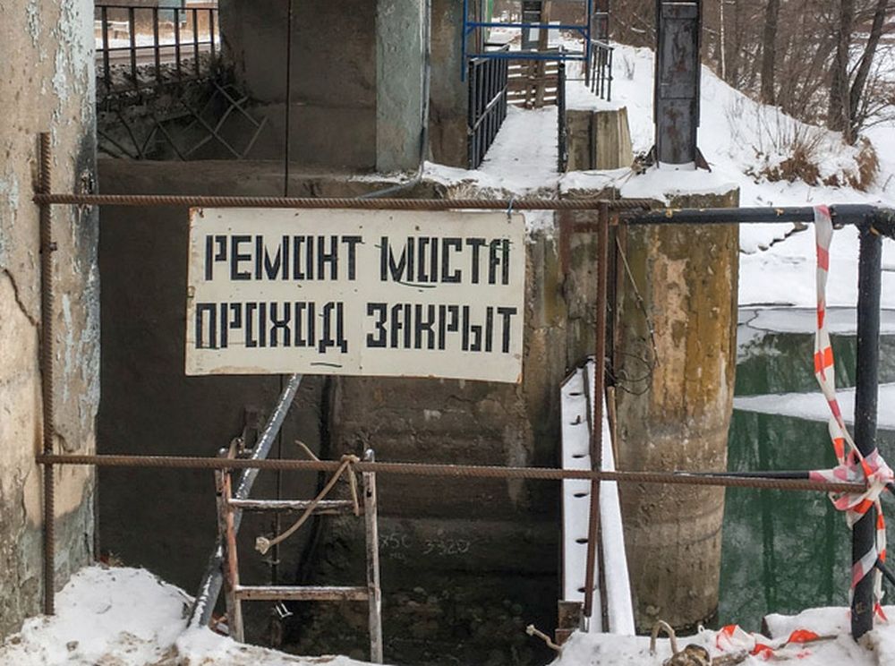 Река на замке