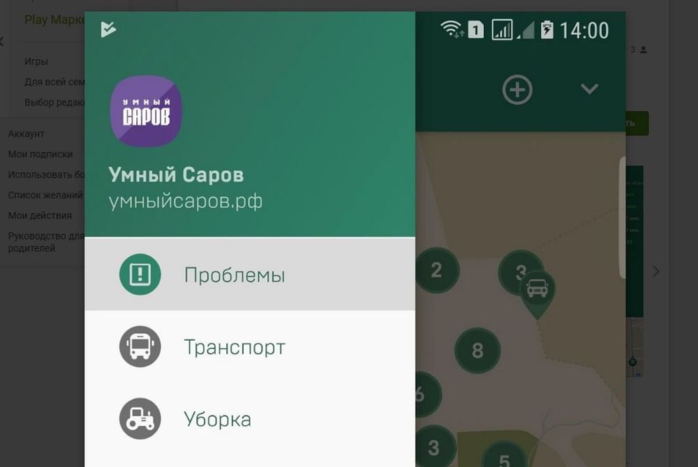 Проработка и внедрение