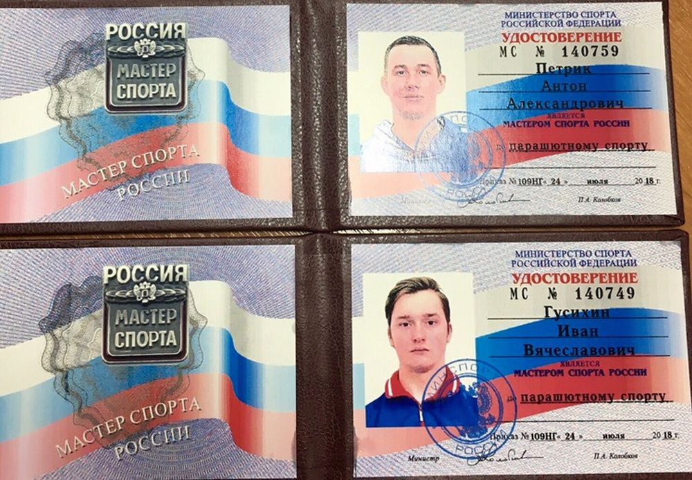 Зачётные прыжки