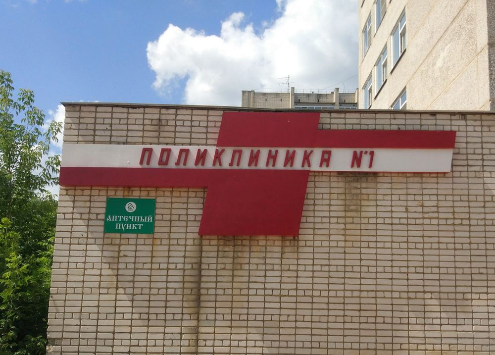 По субботнему графику