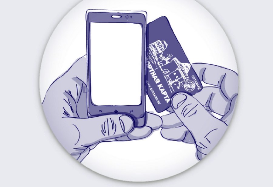 Проездным дали месяц