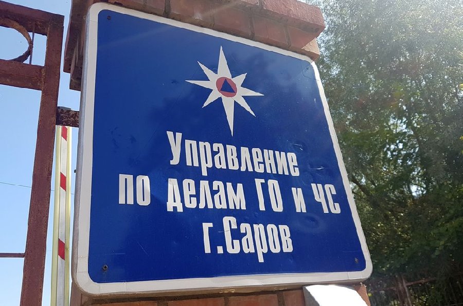 При звуке сирен - сохранять спокойствие