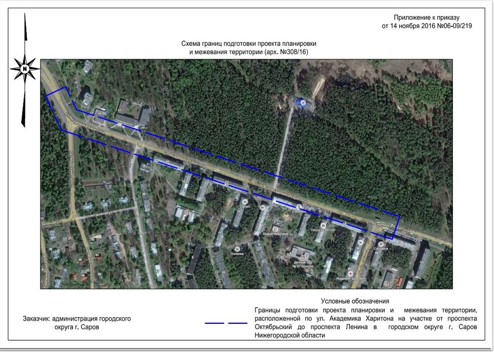 У леса на опушке В гордуме сообщили об одобрении проекта расширения Харитона