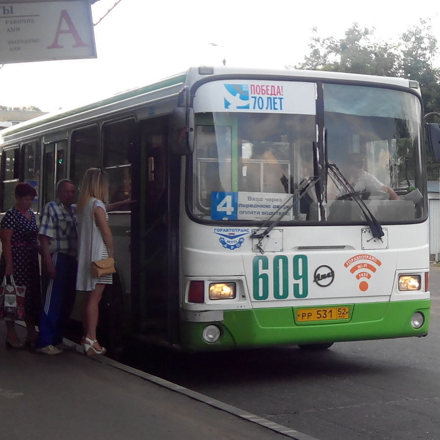Сквозной проезд Прибавка к цене за билет пойдёт на зарплату водителям