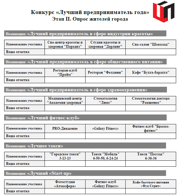 ������-����� � ��� ������� ������ ����� �������� ������������