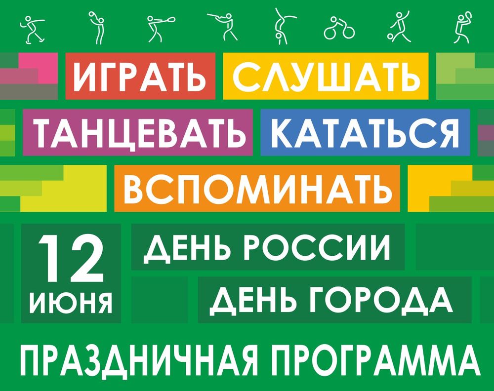 ���������������� � ��������� ����������� ����������� ����� ����������� 12 ����