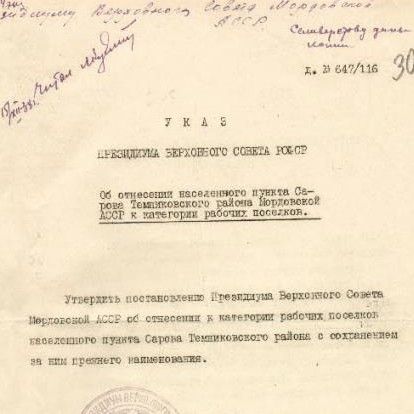 ������� ������ ������ �������� ��������� ��-�� ������������� �������� "������"