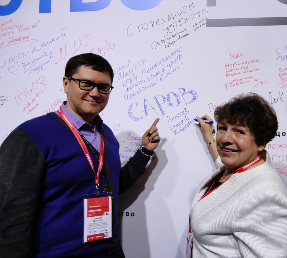 Делу - время СМИ: саровчане обсуждают смену часового пояса