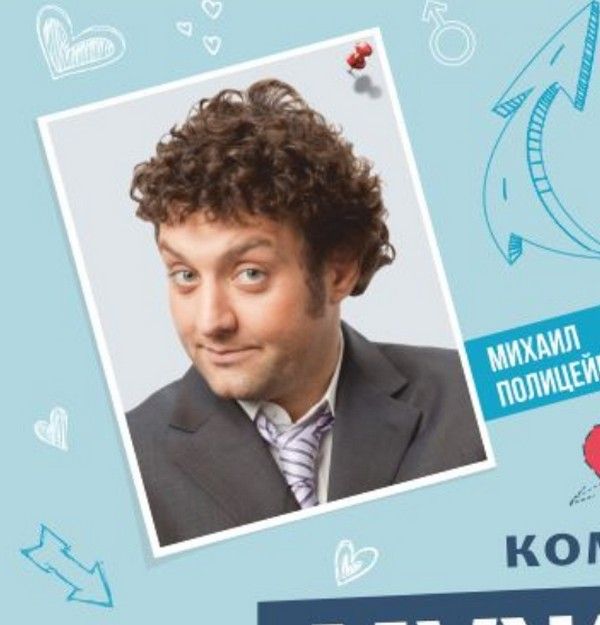 Всем правит случай Этой осенью к нам заглянут Кучера и Полицеймако