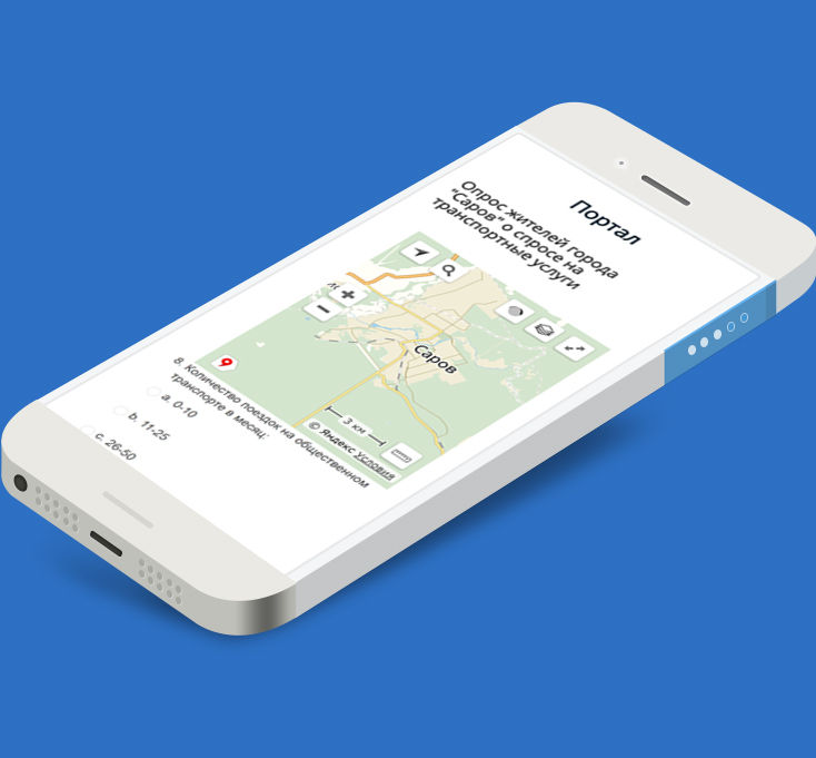 Вы откуда и куда? Власти исследуют пассажиров через онлайн-опрос