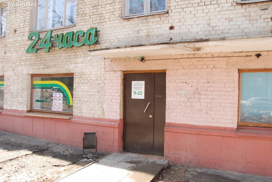 ������ "����" ������������ ����������� ����� �� ���-������� �� ������