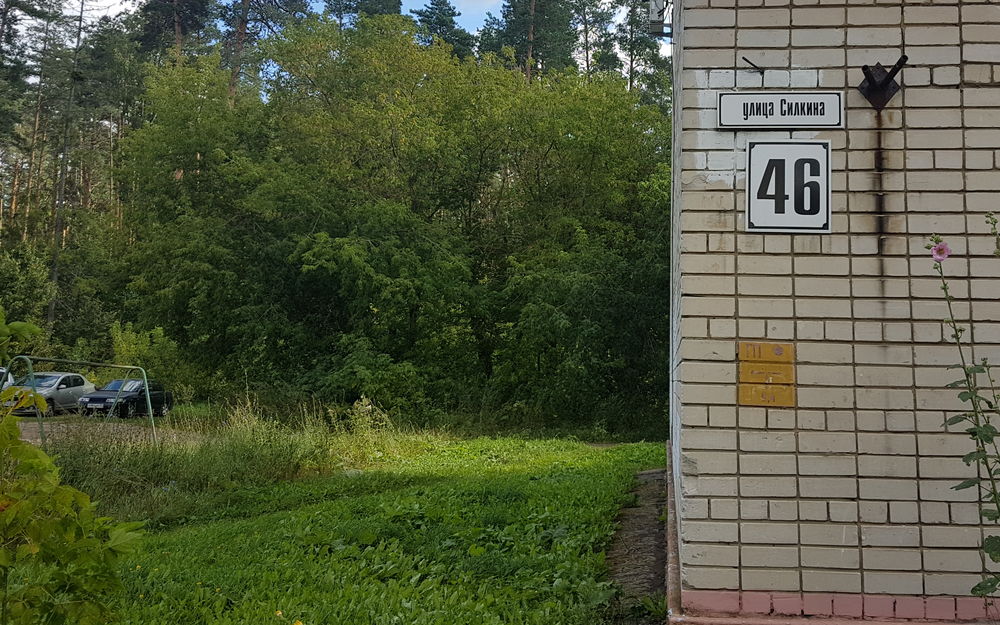 Поликлиника одобрена Медучреждение за 990 миллионов построят через полтора года