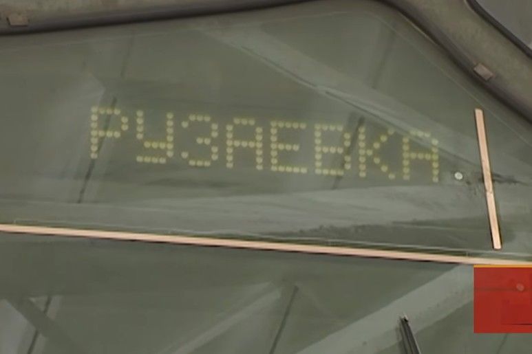 Венчурный обмен Инвесторы Технопарка встретились с коллегами из ТОР "Рузаевка"