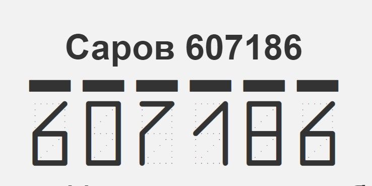 �����, ���� � ����� ���� �� ��������� ����� ������ �� ����������