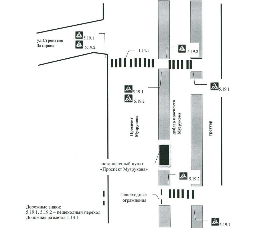 Добавили зебр Переход через Музрукова будет у перекрёстка с Захарова