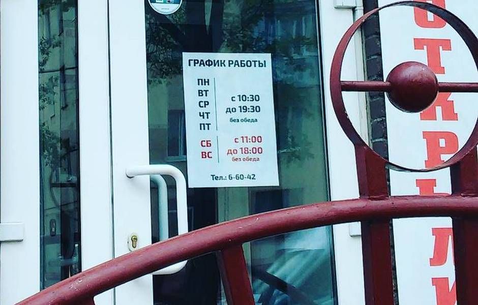 ��������� �������� ��������� ��������� ����� ����� ������� ���� � 2021 ����