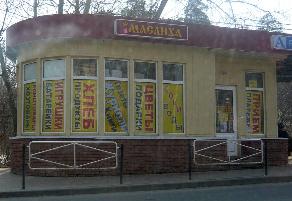 ���������-2018 � ����� ��� ����� ��������� �������� ��������� � ��������