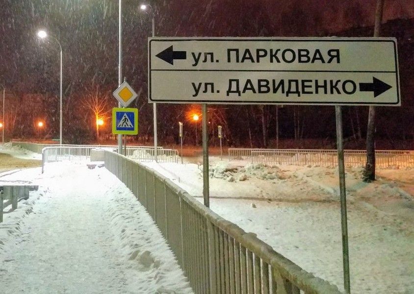 Вниз по Давиденко Депутат и автоинспектор прокомментировали запрет на поворот