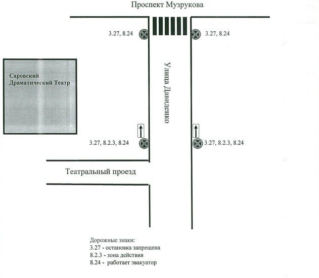 Зона свободного проезда На горе у колокольни запретили парковаться