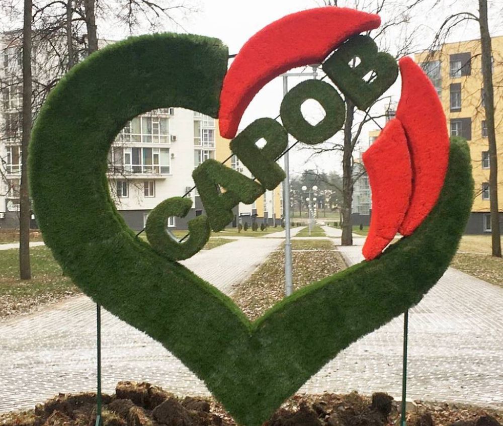 Благие пожелания Власти города запустили новый сбор мнений о благоустройстве