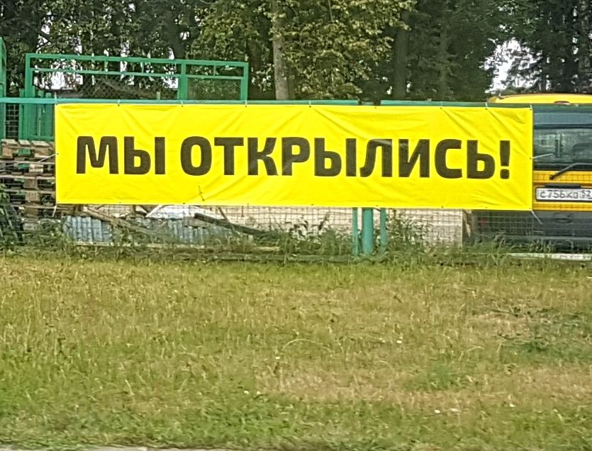 ��� ��� ����������� ����� ������ �������� � ������� ������� ������