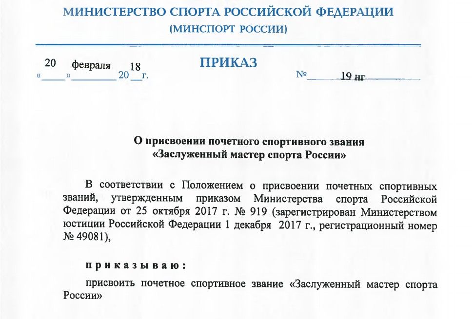 С медалью и предложением Лыжница Седова стала мастером и готовится к Кубку мира