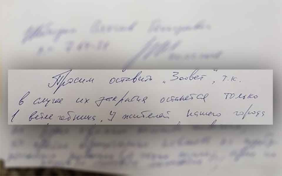 Что станется с ними? Муниципальный арендодатель опроверг давление на бизнес