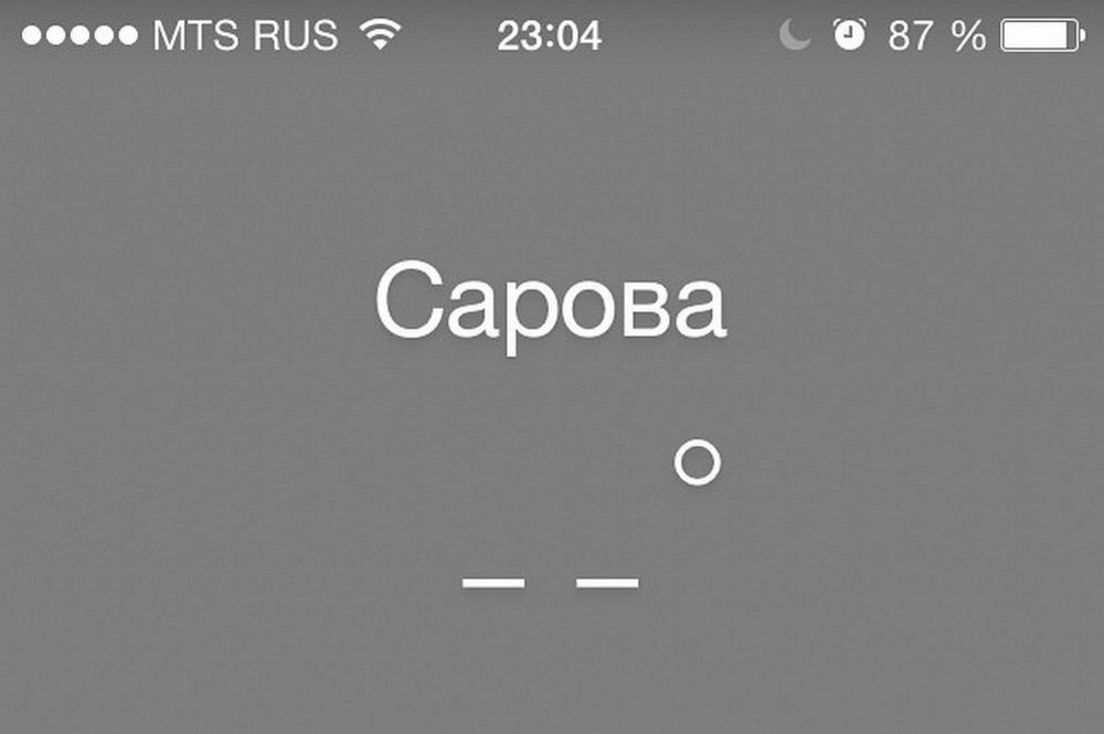Смерть в лесу Следователи изучают все обстоятельства произошедшего