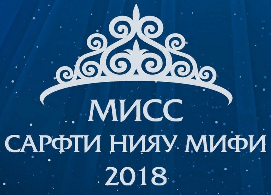 ����� ���� �������� �������� �������� �������� �� ���� ������ - 2018