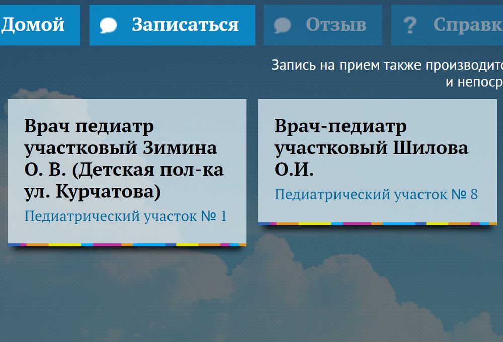 ����������� ����� ��� ����������� ��������� ����������� ������ � ���������