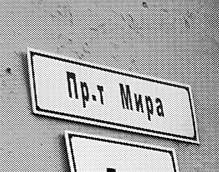 ���� �� ���� �������� � ������� ������ ����� � ������ ���