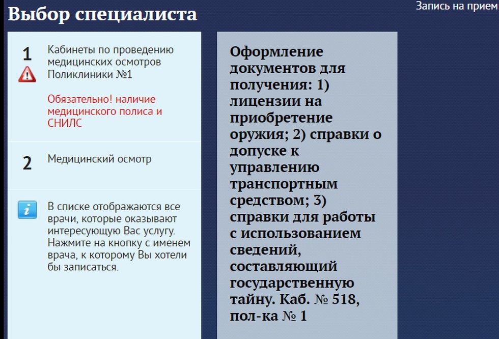 �������� ����������� � ����������� �������� ������-������ �� ������������ ���������