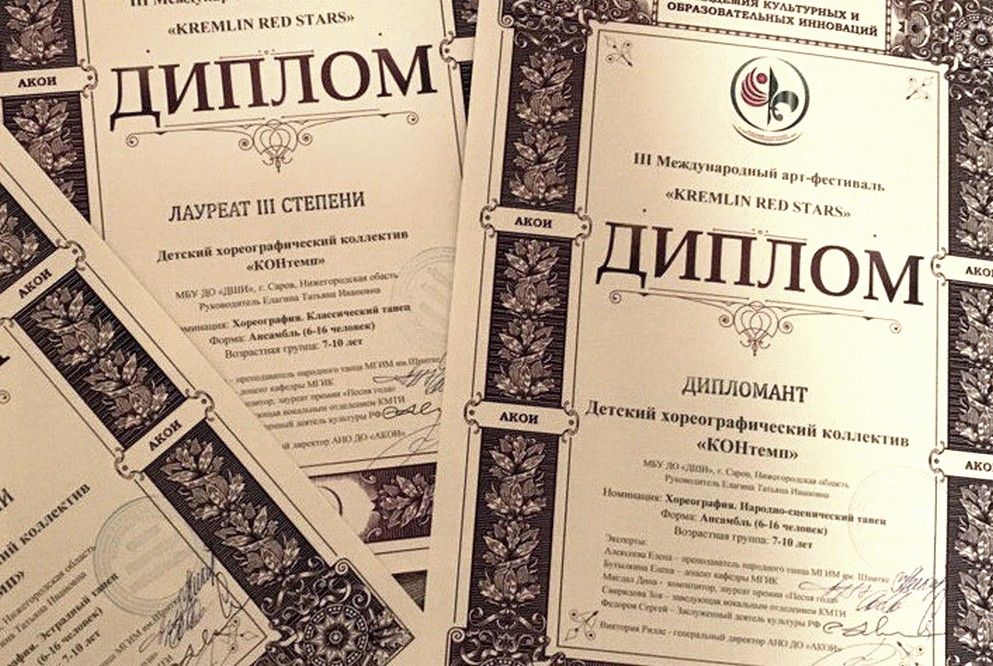 �� ���������� ����� ���� ������� �� ������ �������� � RED STARS